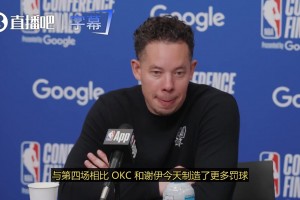 雷霆今天罚球暴涨！马刺主帅米奇：进入Bonus阶段要特别小心动作尺度！视频封面